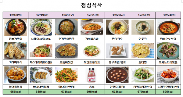 \uc6b0\ub9ac\ub4e4\uc758\uc9d1